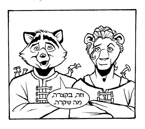 מתוך דדליין